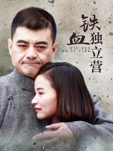 【自打包】福利姬-芋圆-vip福利4-爱心内裤（1V,83M）